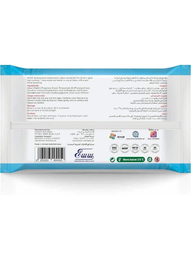 WOW Antibacterial Skin Wipes - Cool Water (10 Wipes) - Image 2