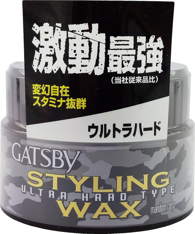 GATSBY Mandom Gatsby Styling Ultra Hard Type Wax, 2.8oz(80g) - Image 1