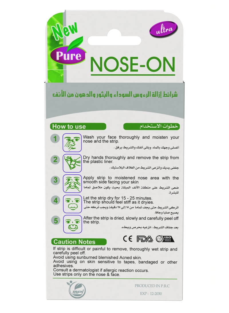 PURE Pure Aloe Vera Nose Pore Cleansing Strips - 10 STRIPS - Image 3