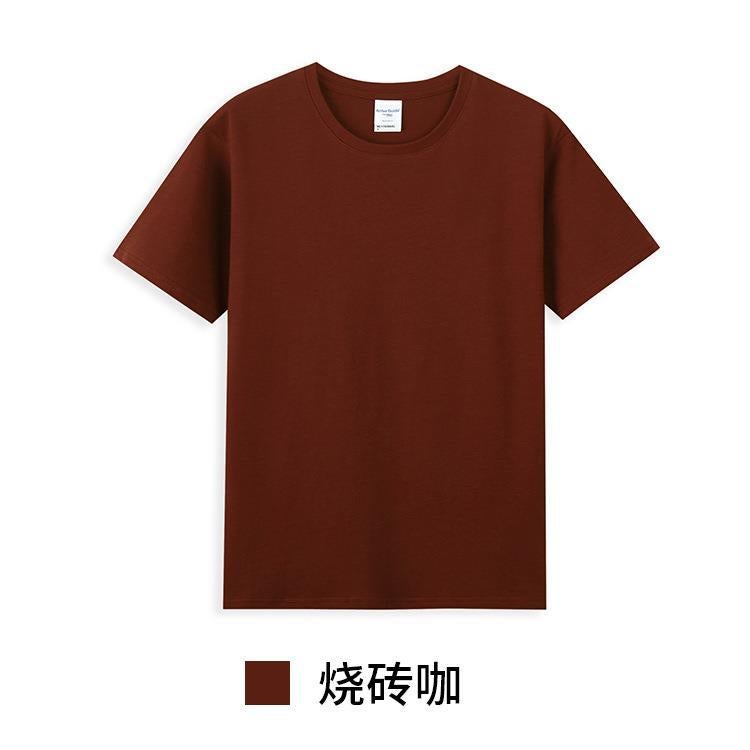 AG40 double yarn combed cotton short sleeve light plate blank 210g t-shirt printed group clothing cultural shirt printed logo Brick Cafe 