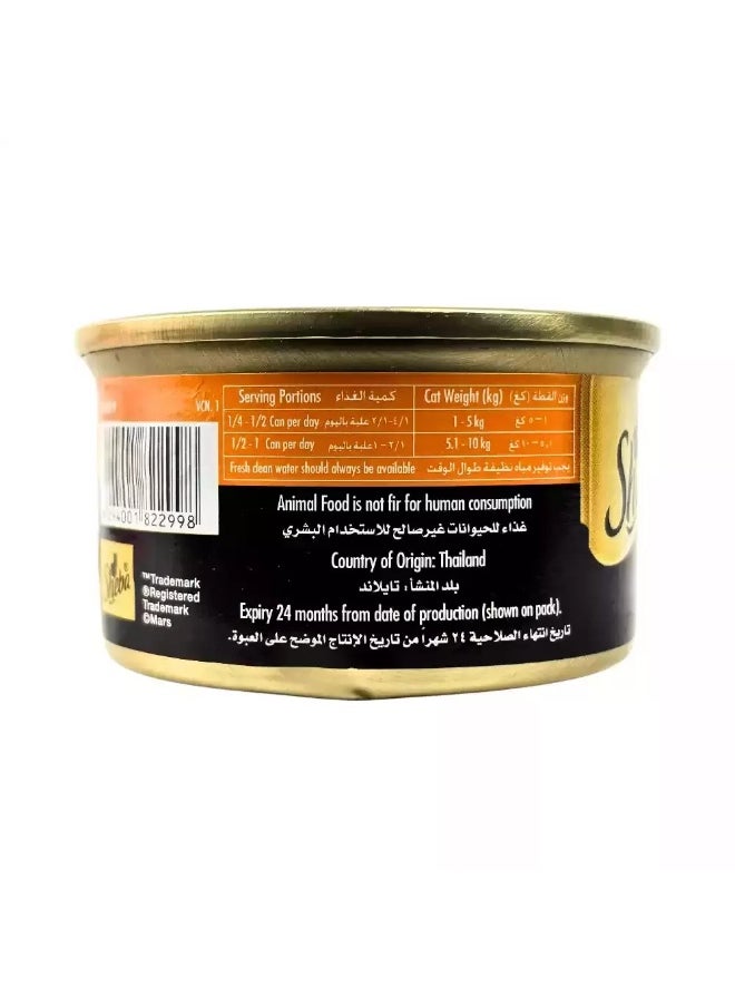 Sheba Sheba Cat Wet Food With The Flavor Of Succulent Chicken Breast In Gravy- 85gms  - Image 3