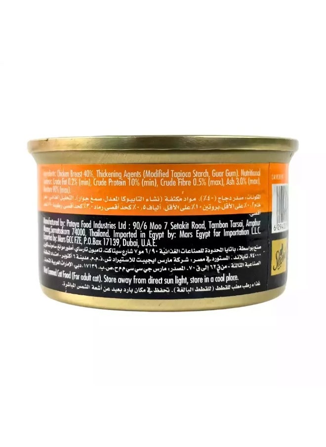 Sheba Sheba Cat Wet Food With The Flavor Of Succulent Chicken Breast In Gravy- 85gms  - Image 2