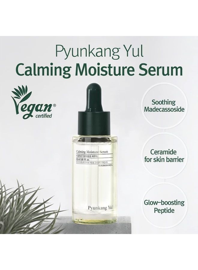 Pyunkang Yul سيروم الترطيب المهدئ من بيونكانغ يول لقوة ترطيب يومية قوية، إحياء البشرة ورعاية مهدئة مع سنتيلا أسياتيكا، شجرة الشاي، 5 أحماض هيالورونيك، سيراميد | سيروم ترطيب العناية بالبشرة الكورية - Image 2