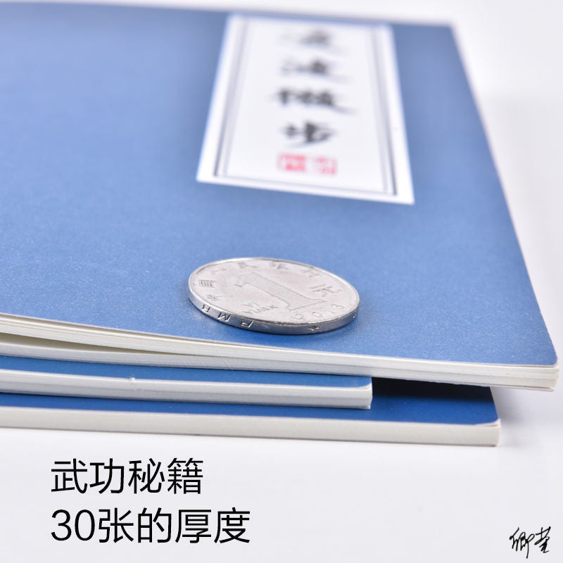 Ancient Notebook Heart Sutra Four Books Five Classic Creative Performance Activities Sub-Student Traditional Handwritten Ledger - Image 3