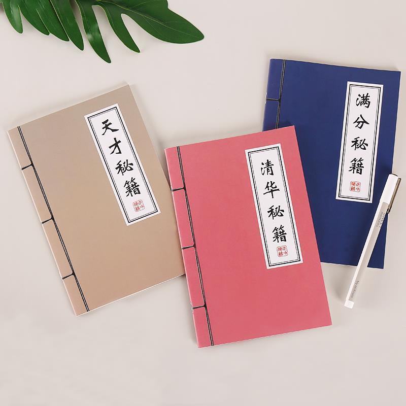 Ancient Notebook Heart Sutra Four Books Five Classic Creative Performance Activities Sub-Student Traditional Handwritten Ledger - Image 5