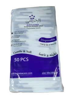 alkhuzama Disposable Towels Pack Of 50 White 50x100 centimeter 