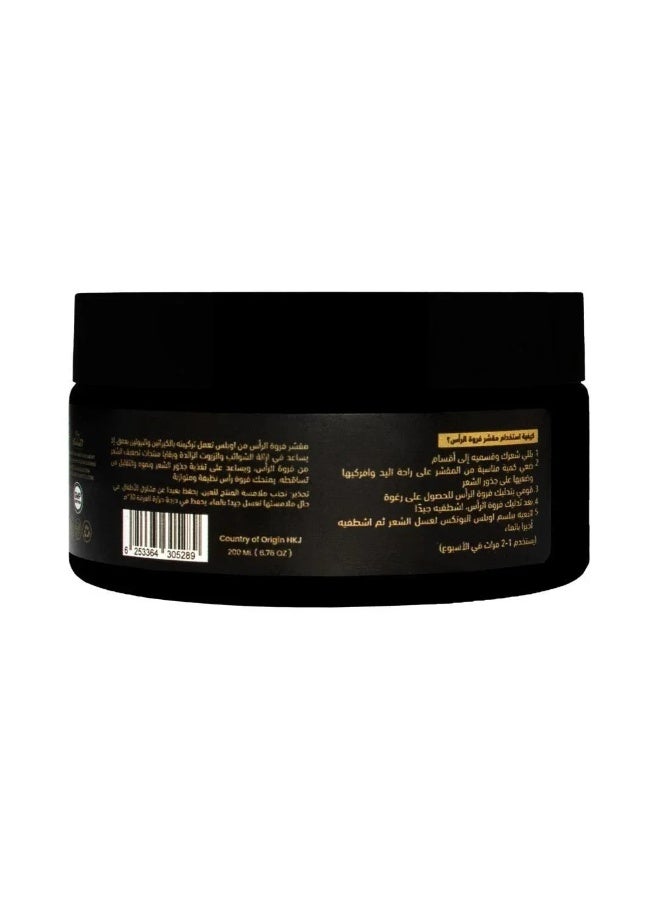 Oplus Botox Scalp Scrub 200ml - Image 4