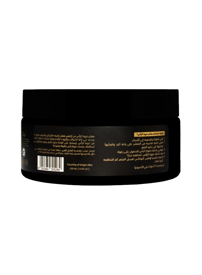 Oplus Botox Scalp Scrub 200 ml | Deep Cleansing & Hair Growth - Image 3