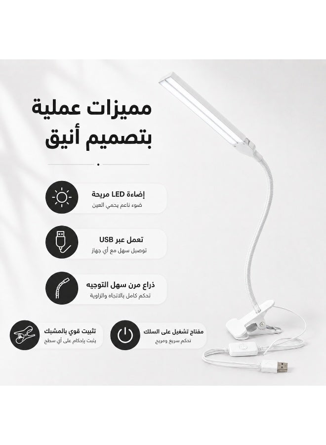 مصباح مكتب LED بمشبك – إضاءة مكتبية USB بذراع مرن قابل للتعديل، موفر للطاقة، مناسب للقراءة والدراسة والعمل والرسم والكمبيوتر - Image 4