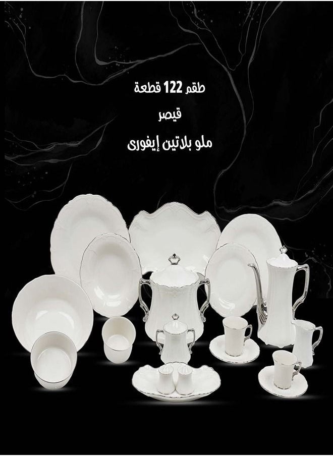 روزا باي فتحي محمود - طقم سفرة قيصر بلاتين 122 ق فتحي محمود - Image 1