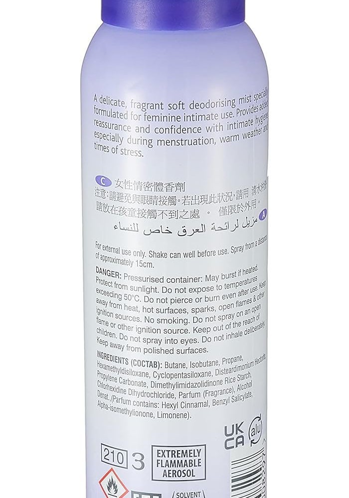 Beauty Formulas Feminine Intimate Deodorant Spray 150ml - Image 2