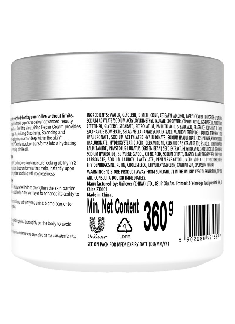 Vaseline Pro Derma  Moisturising Restoring Cream, for dry or sensitive skin - Image 2
