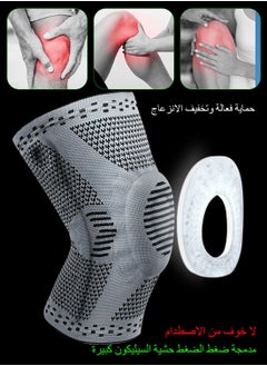 Syarme Professional Knee Brace, 2 Pack Knee Compression Sleeve Support for Men Women with Patella Gel Pads and Side Stabilizers, Knee Pads, for Running, Basketball, Volleyball, Mountain Bike Etc Activities M  - Image 5