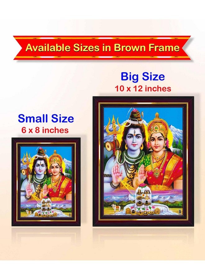 Pavan Photo Laminations Pavan Photo Laminations Shiv Parvati Shiva Parvathi 12 Jyotirling Wall Painting Framed Home Decor (Wood,Matte,Brown,Small Size,6 x 8 Inch) B111S - Image 5