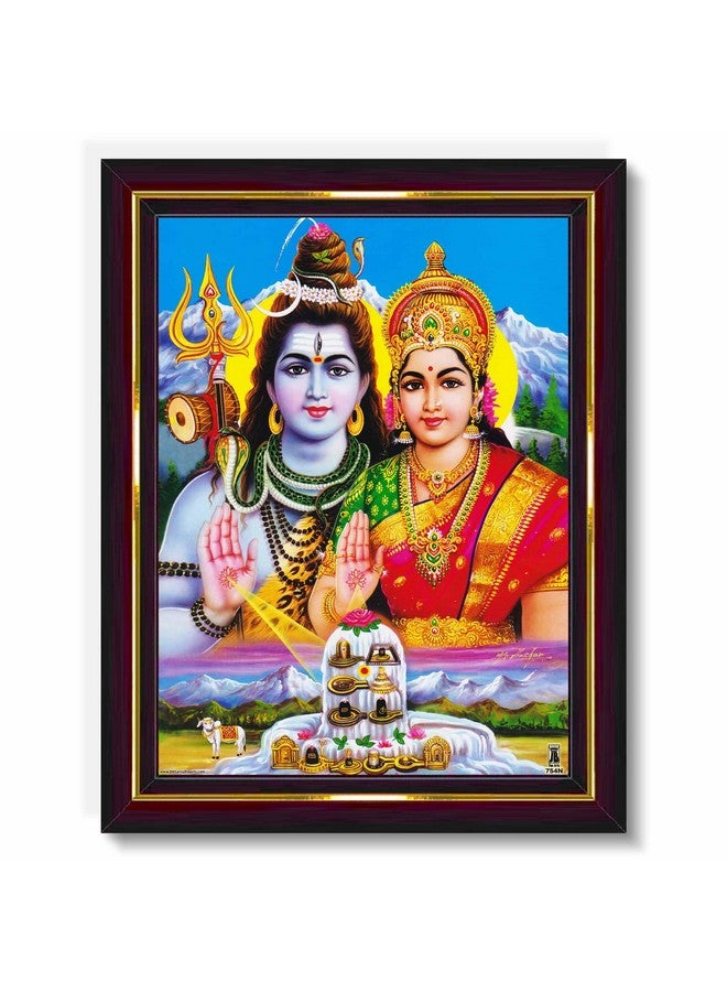 Pavan Photo Laminations Pavan Photo Laminations Shiv Parvati Shiva Parvathi 12 Jyotirling Wall Painting Framed Home Decor (Wood,Matte,Brown,Small Size,6 x 8 Inch) B111S - Image 1