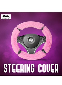 Fluffy Steering Wheel Cover Smooth Fur Premium Car Steering Cover Size Medium 38cm - pzsku/ZD1DB77ECD92A9B9EFDA3Z/45/_/1705677844/5549873d-f61c-4cfe-96ec-4c1a664a5ce9