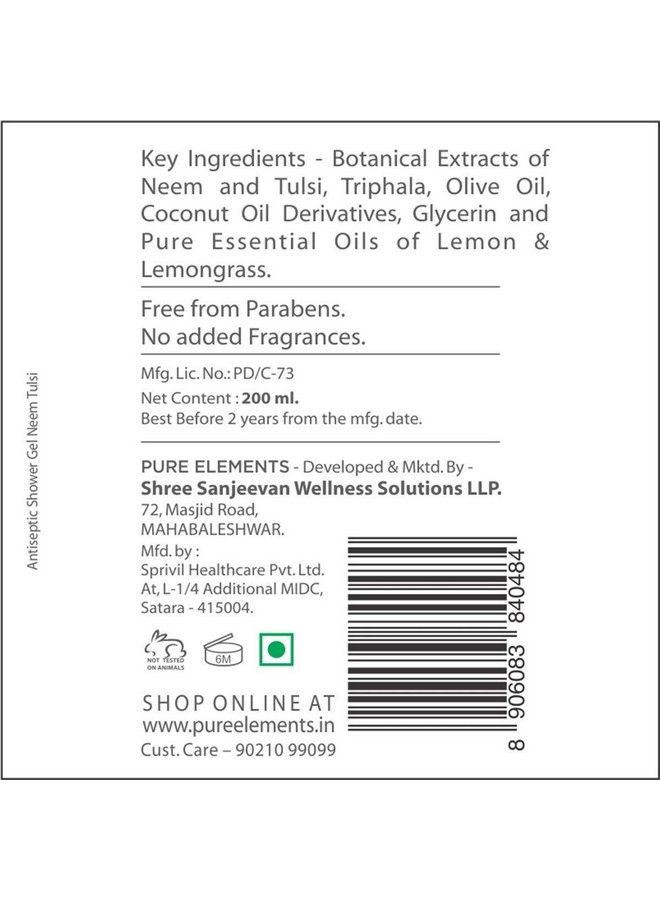 Pure Elements جل استحمام للأطفال نيم تولسي أبيض 200 مل - Image 4