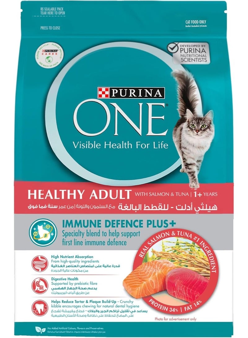 Purina ONE Healthy Adult With Salmon And Tuna Dry Cat Food 1.2 Kg - Image 2