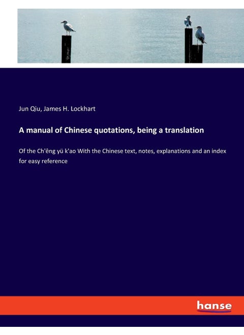 A manual of Chinese quotations, being a translation: Of the Ch'êng yü k'ao With the Chinese text, notes, explanations and an index for easy reference