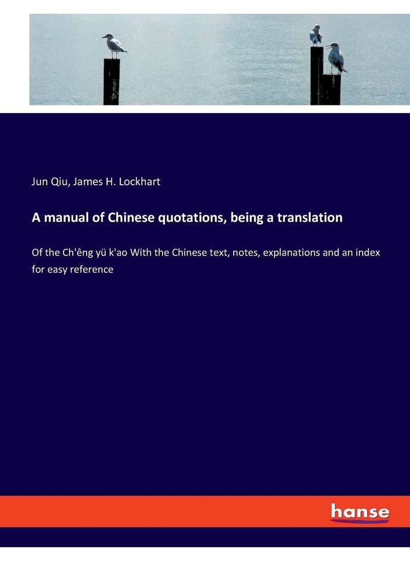 null - A manual of Chinese quotations, being a translation: Of the Ch'êng yü k'ao With the Chinese text, notes, explanations and an index for easy reference - Image 1