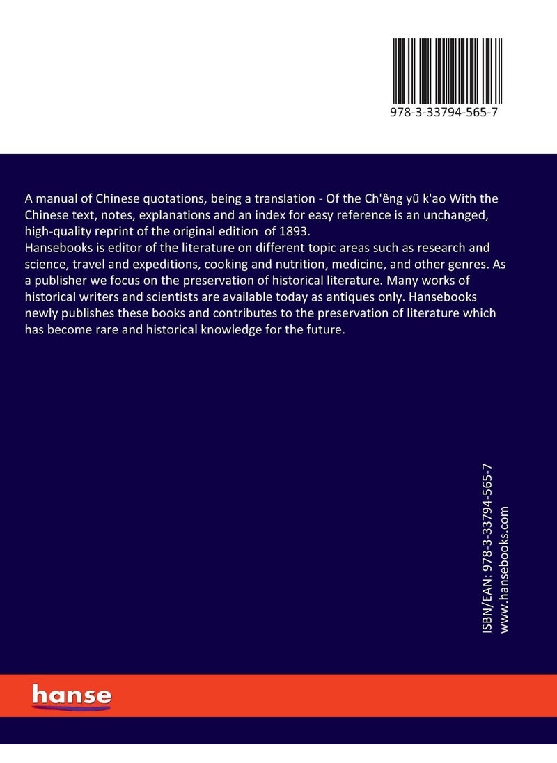 null - A manual of Chinese quotations, being a translation: Of the Ch'êng yü k'ao With the Chinese text, notes, explanations and an index for easy reference - Image 1