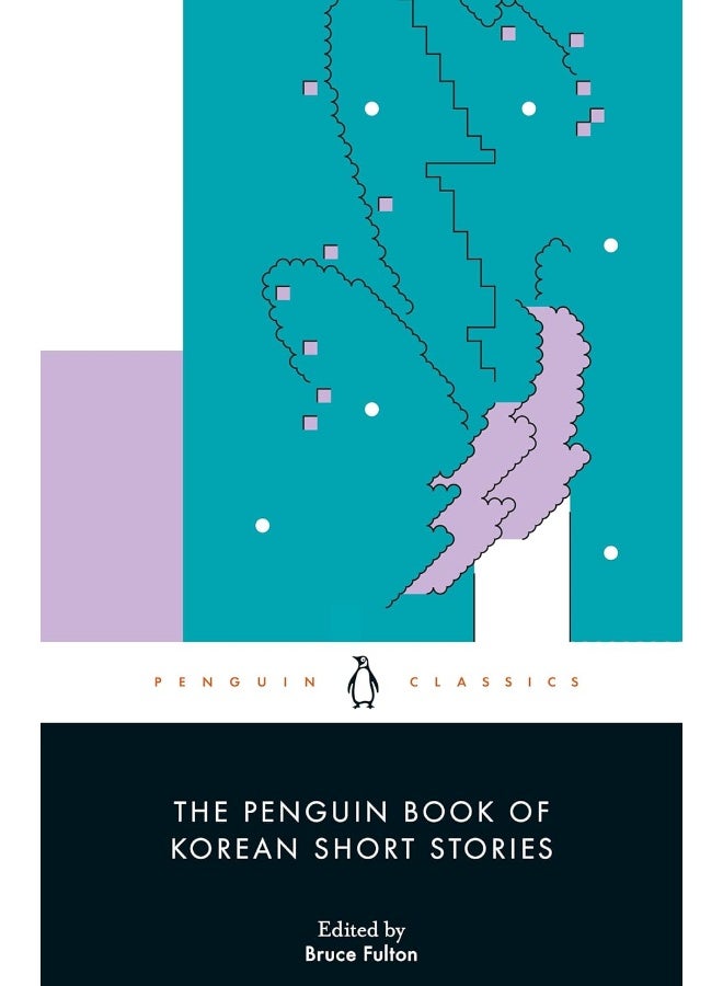 PENGUIN The Book of Korean Short Stories 