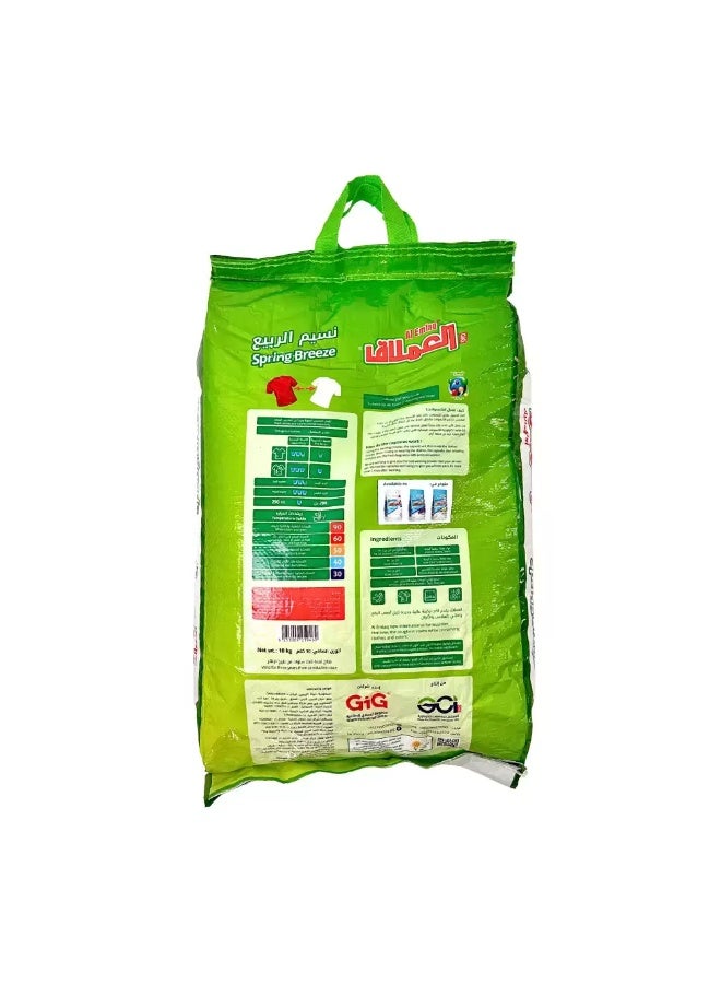 Al Emlaq Al Emlaq Perfumed Capsule Automatic Laundry Detergent Powder With Spring Breeze Fragrance- 10kg  - Image 2