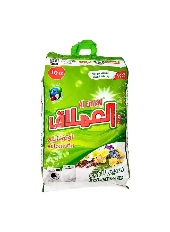 Al Emlaq Al Emlaq Perfumed Capsule Automatic Laundry Detergent Powder With Spring Breeze Fragrance- 10kg  - Image 1