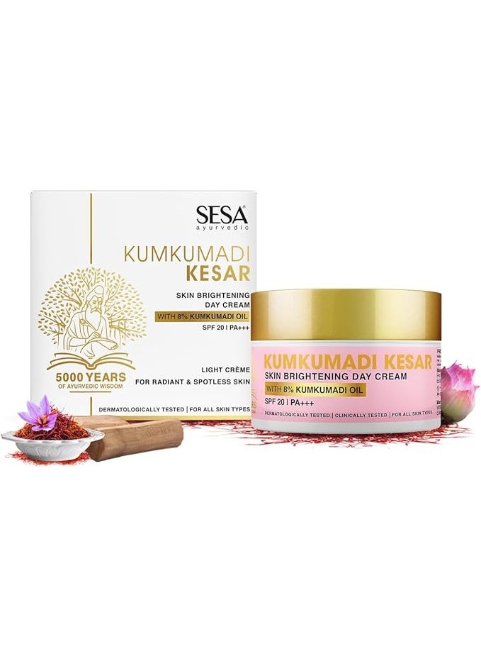 سيسا كريم نهاري لتفتيح البشرة من سيسا أيورفيدا كومكومادي مع كيسار، 50 مل - Image 1