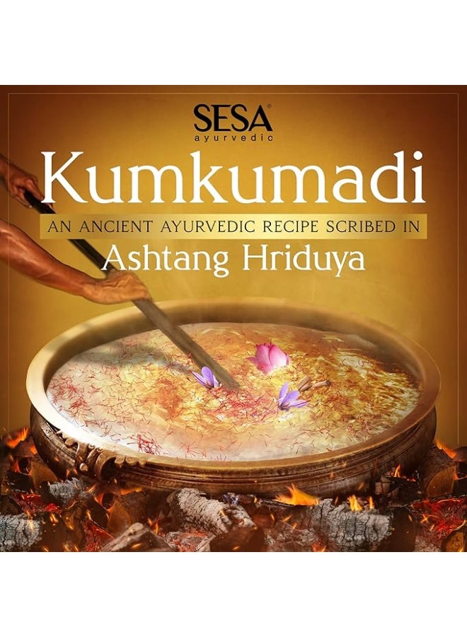 سيسا كريم نهاري لتفتيح البشرة من سيسا أيورفيدا كومكومادي مع كيسار، 50 مل - Image 2