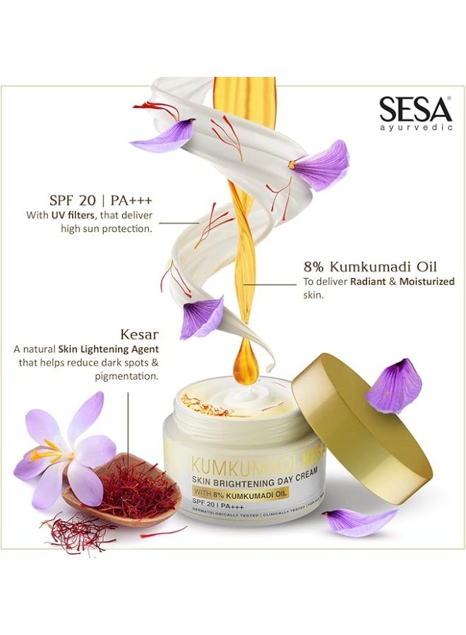 سيسا كريم نهاري لتفتيح البشرة من سيسا أيورفيدا كومكومادي مع كيسار، 50 مل - Image 5