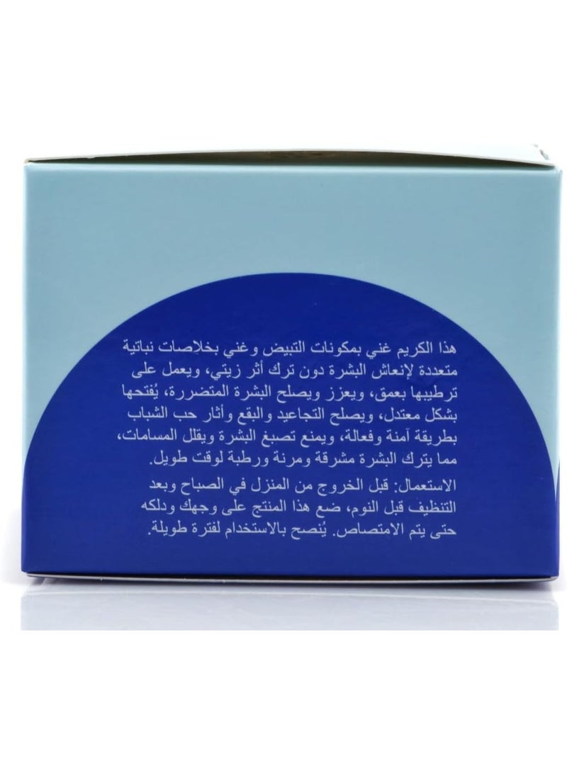 كنتا كريم التفتيح ومضاد للتجاعيد والشيخوخة المغربي 150جرام - Image 4