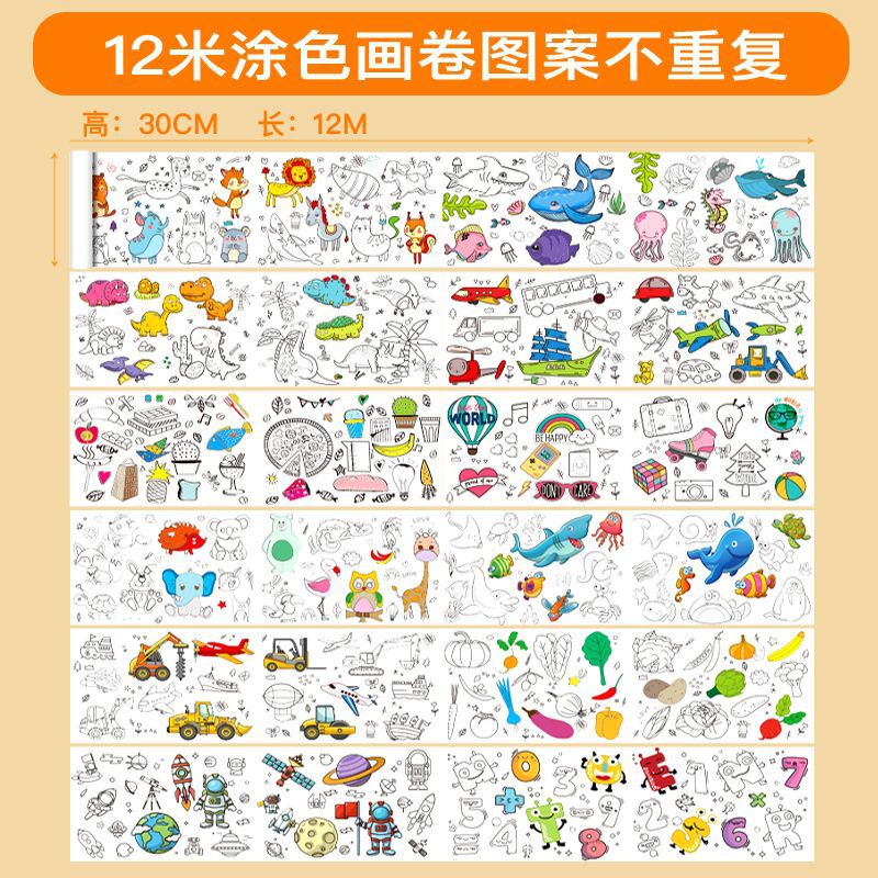 Children'S Graffiti Scroll Coloring Painting Paper Long Scroll Kindergarten Baby Coloring Canvas Can Be Attached To The Wall Without Dirtying The Wall - Image 5