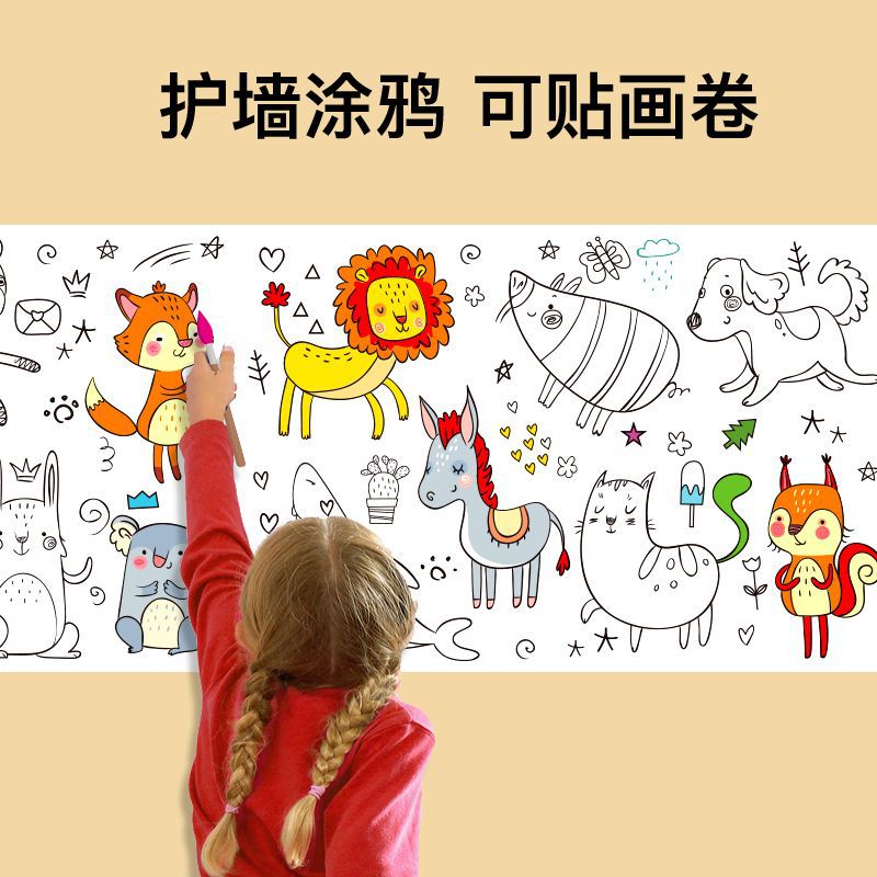 Children'S Graffiti Scroll Coloring Painting Paper Long Scroll Kindergarten Baby Coloring Canvas Can Be Attached To The Wall Without Dirtying The Wall - Image 4