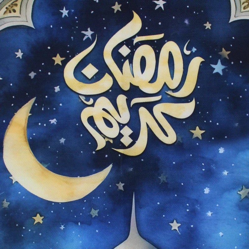 OKO Printed Cotton Tablecloth – "Ramadan Kareem" - Image 2