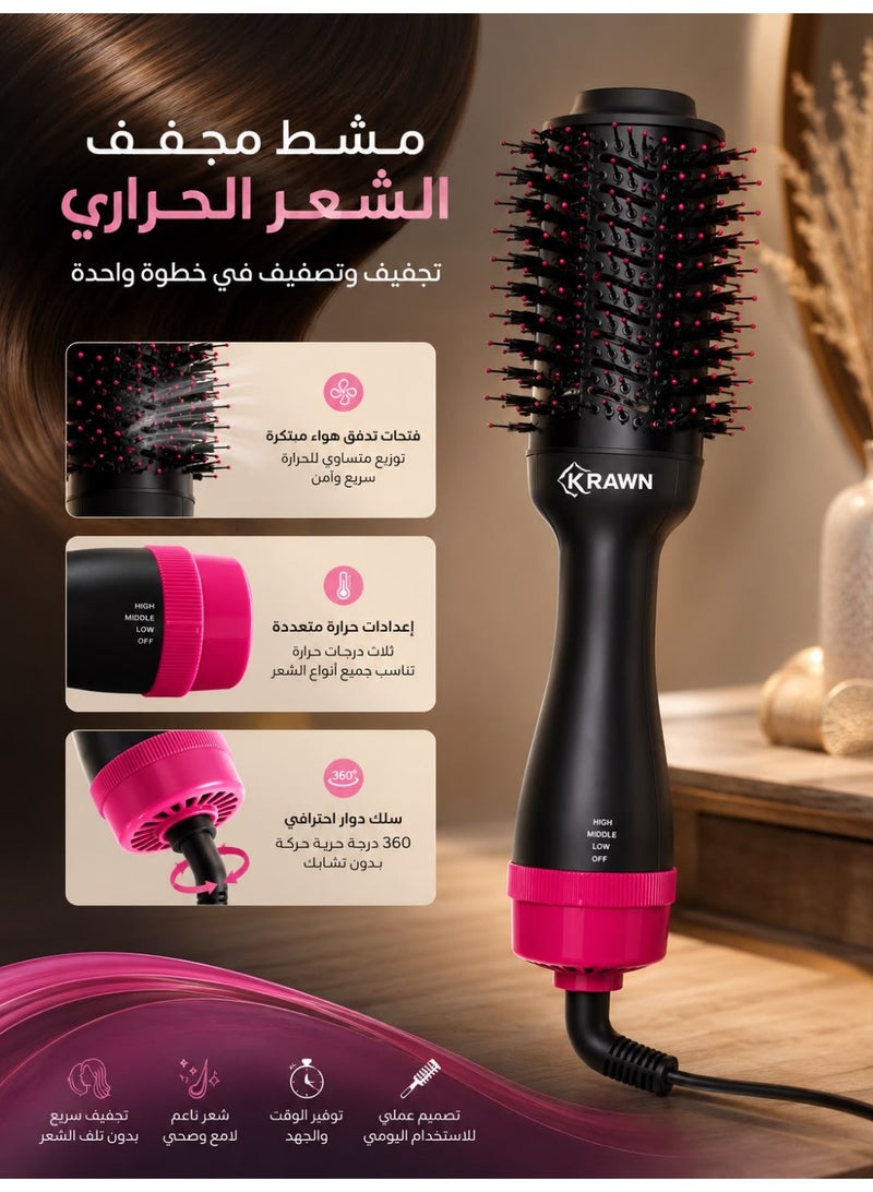 كراون استشوار الشعر ومجفف الشعر كراون سلك دوار 360° و 3 مستويات حرارة بقدرة 1000 واط لون أسود مع أحمر - Image 4