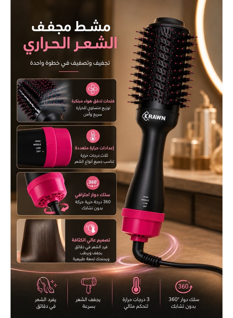 كراون استشوار الشعر ومجفف الشعر كراون سلك دوار 360° و 3 مستويات حرارة بقدرة 1000 واط لون أسود مع أحمر - Image 3