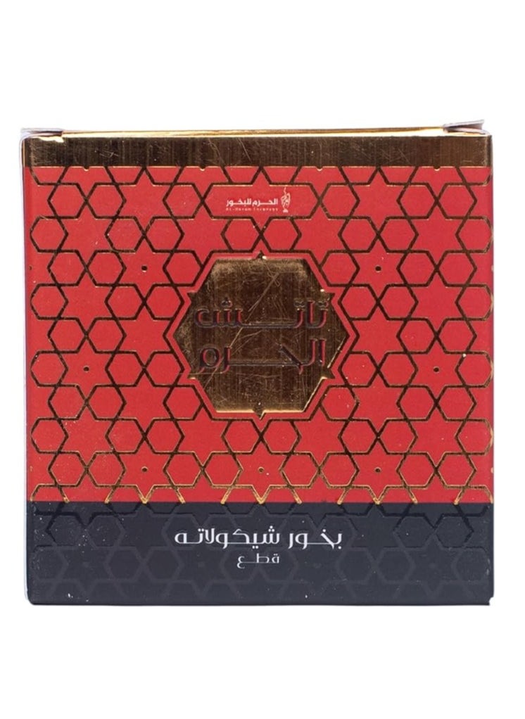 الحرم للبخور بخور شوكولاتة فاخرة من الحرم للبخور (تاتش هارام)  - Image 3