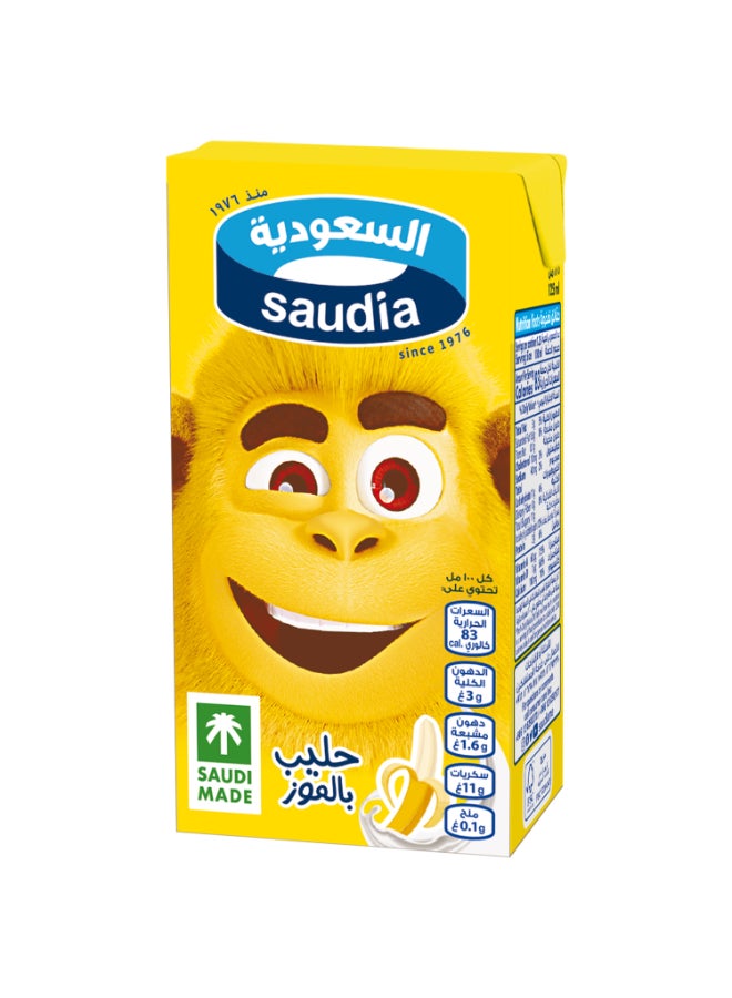 السعودية حليب بالموز - Image 2