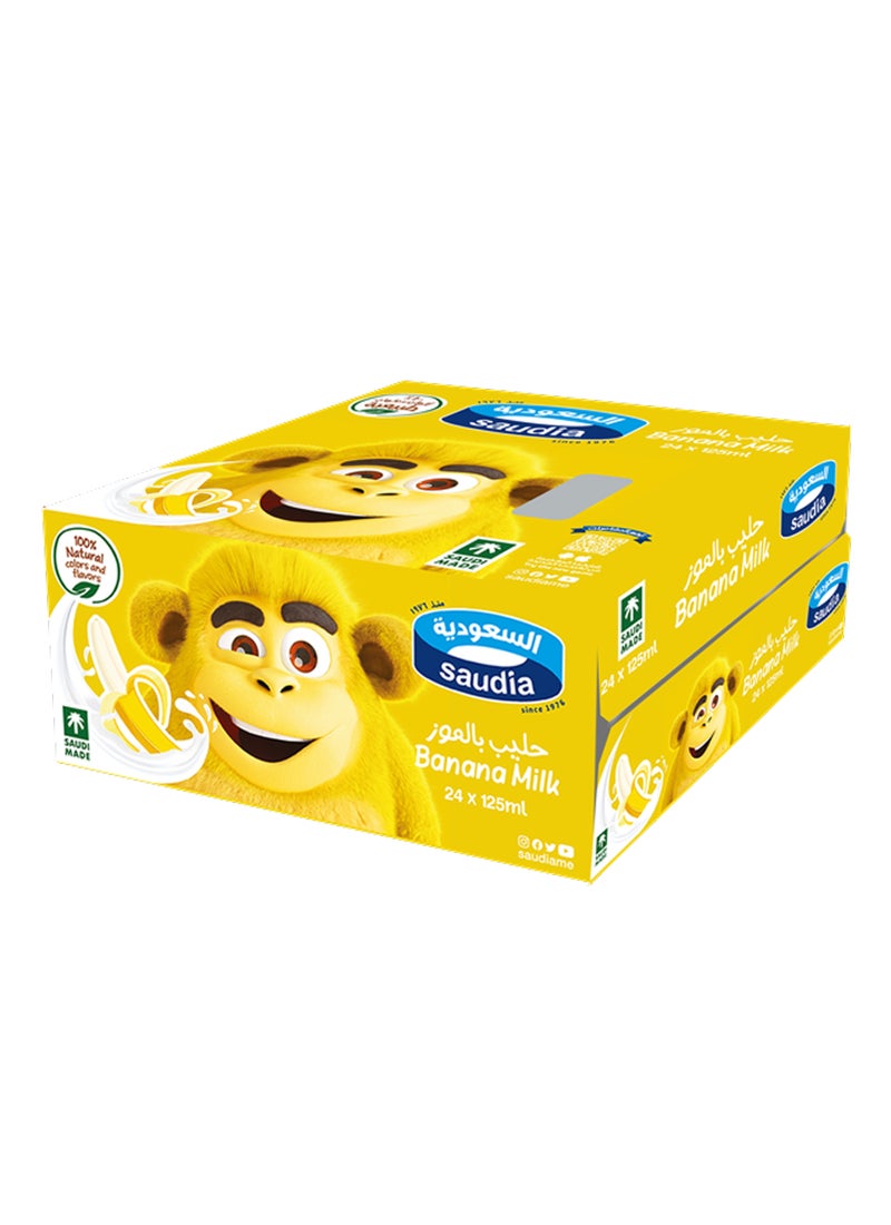 السعودية حليب بالموز - Image 1