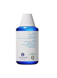 Noor AlQmar Oro Guard Mouth Wash -300 Ml  - Image 2