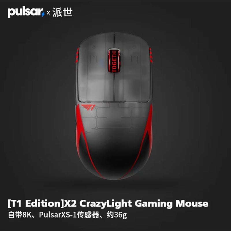 بولسار ماوس Pulsar X2 CrazyLight X2CL Dual Mode Wireless Gaming Mouse, 8000Hz Polling Rate, XS-1 Sensor, Lightweight, for PC - Image 1