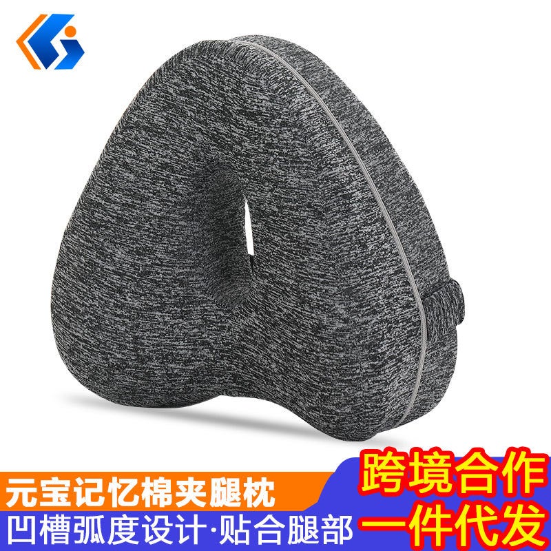 Heart-Shaped Memory Foam Clip Leg Pillow Pregnant Women Heart-Shaped Knee Love Memory Pillow Pillow - Image 2