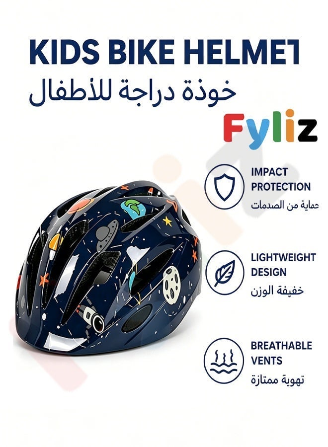Fyliz Kid Bike Helmet for Kids 1-8 Years Old, Kids Helmets Ages 1-2/2-4/3-5/5-8,Skateboard Helmets Kid Bike Helmets for Youth Boys and Girls - Image 2