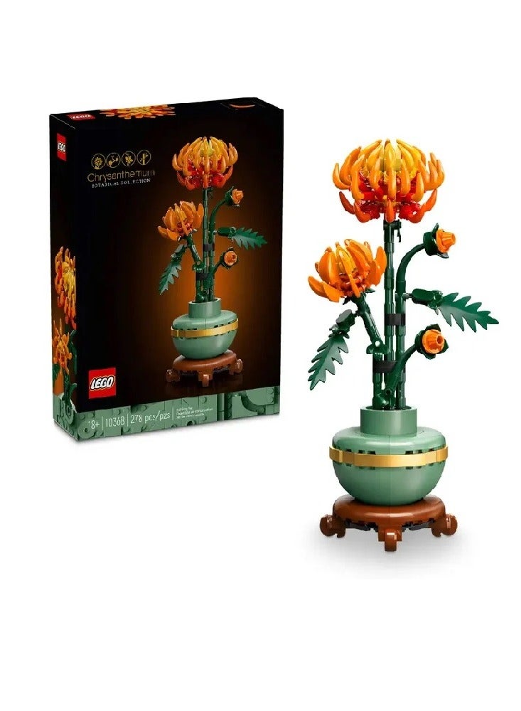 ليغو 10368 أقحوان - Image 2