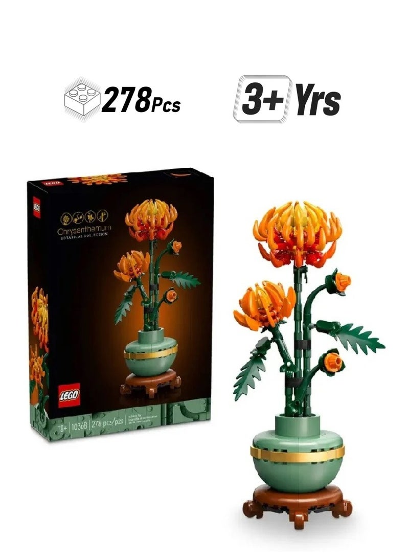 ليغو 10368 أقحوان - Image 1