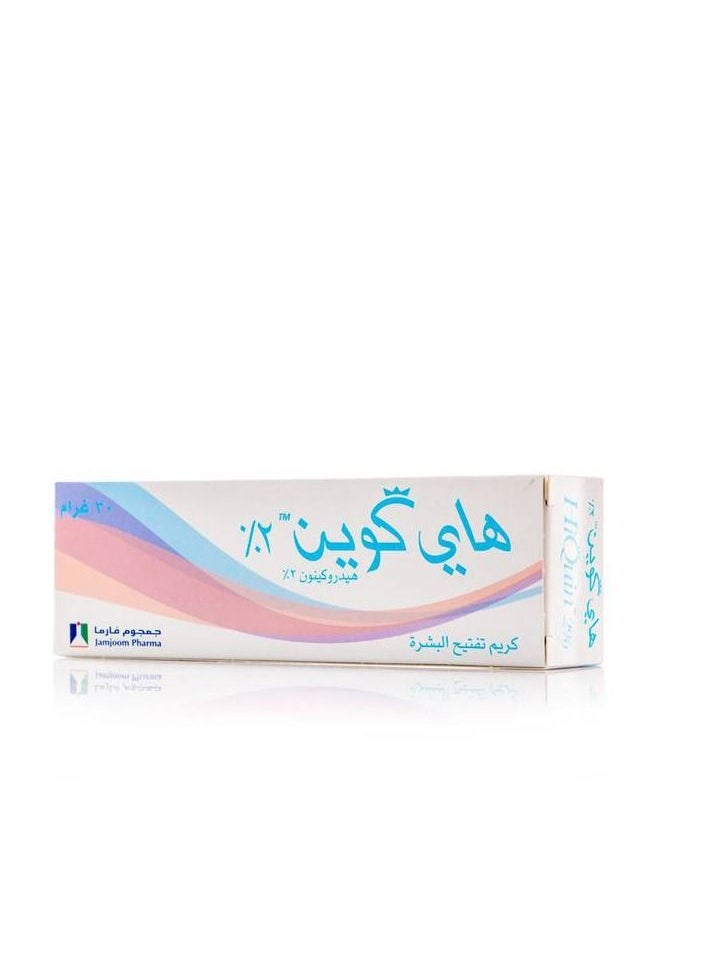 هاي كوين هاي كوين 2% كريم مكون من 3 قطع  - Image 2