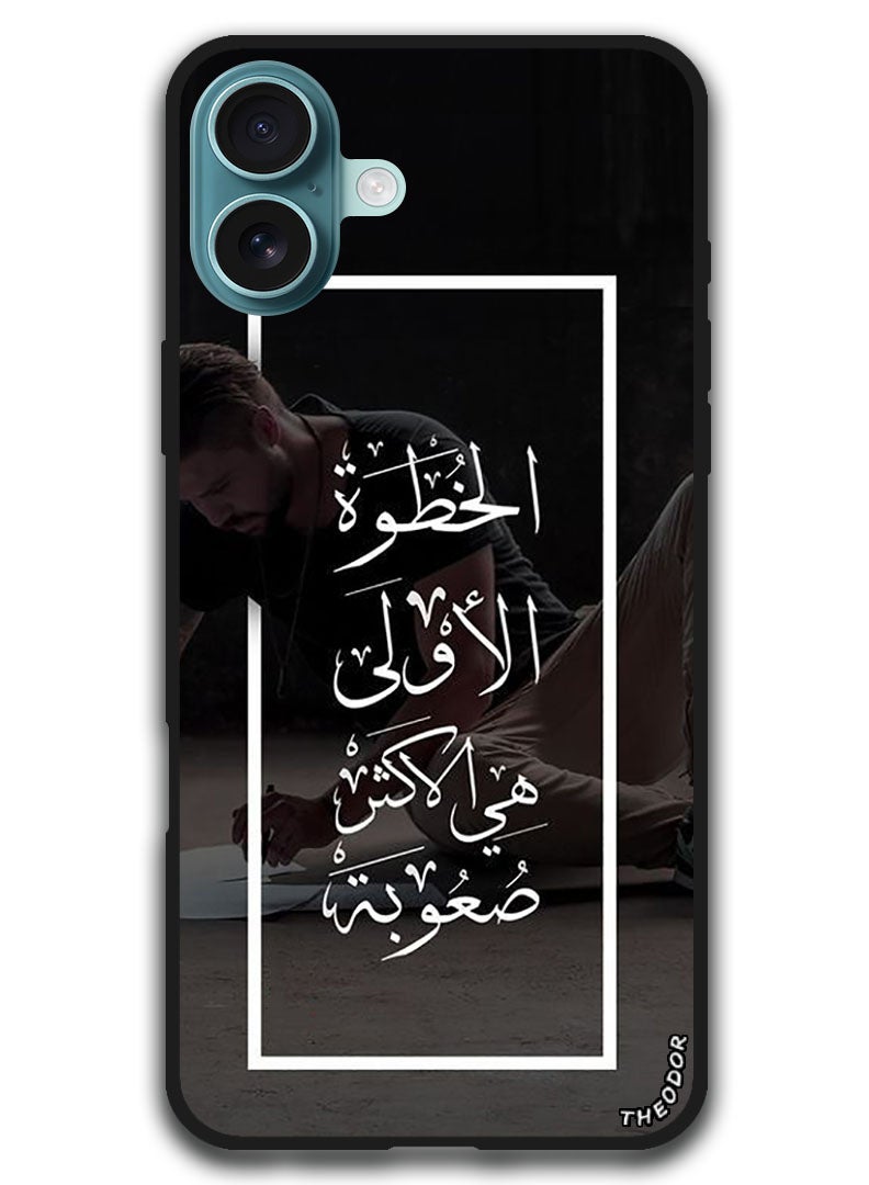 Theodor Protective Case Anti Scratch Shock Proof Bumper Cover For iPhone 16 (6.1)-inch Arabic Design (210) - Image 1