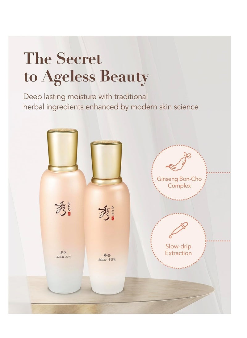 Sooryehan - Sooryehan Bon Extra Moisture Korean Skin Care Gift Set (13.01 Fl Oz) - Luxury Premium High-end by LG Beauty. Hydrating Toner, Emulsion Lotion, Cleansing Foam, Eye Cream. - Image 1