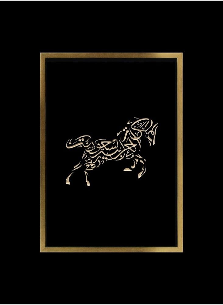 naqsh Kingdom Horse Engraved Wall Art  - Image 2